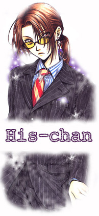 his-chan